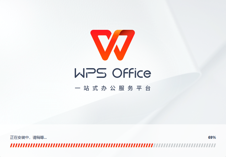 wps下载电脑版流程 WPS Offic