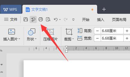 wps设置打印图片不留黑底-WPS office官网